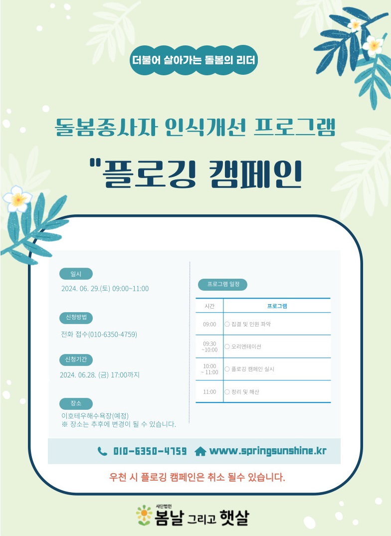 제목을-입력해주세요_-002