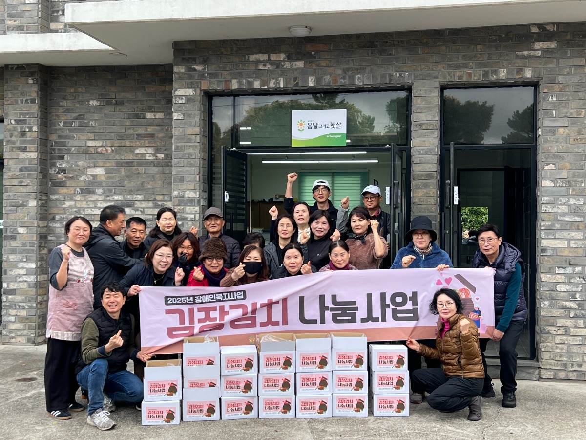 김장김치 나눔사업 사진 3 봉사단 단체